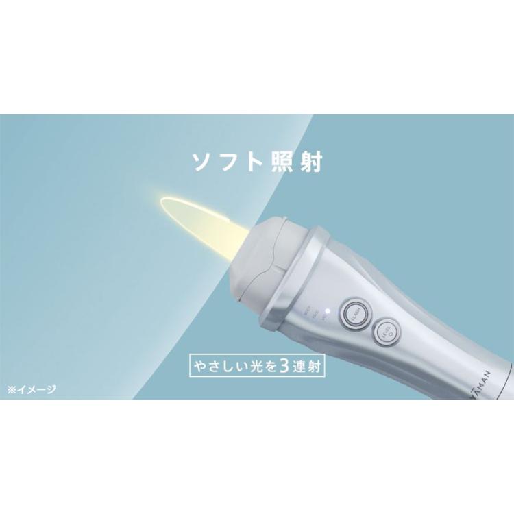 レイボーテ ヴィーナス/フラッシュ式ムダ毛ケア/光美容器 レイボーテ ヴィーナス/フラッシュ式ムダ毛ケア/光美容器