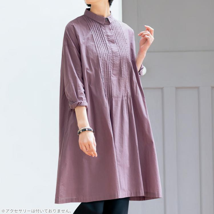 小さい衿が上品なシャツチュニックワンピース | TBSショッピング