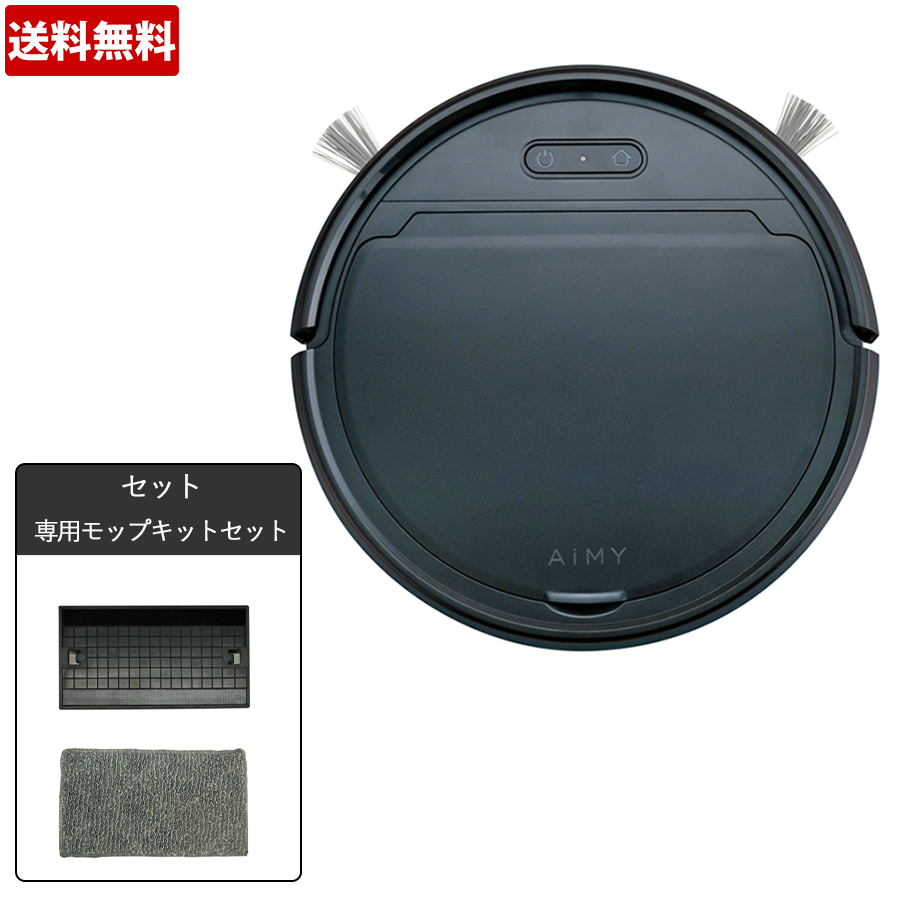 楽天市場】【クーポン利用で9,800円】ロボット掃除機 ロボット