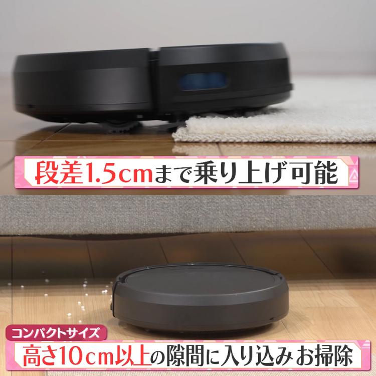 送料無料】エイミー 自動充電式ロボットクリーナー／専用モップキットセット | ＴＢＳショッピング