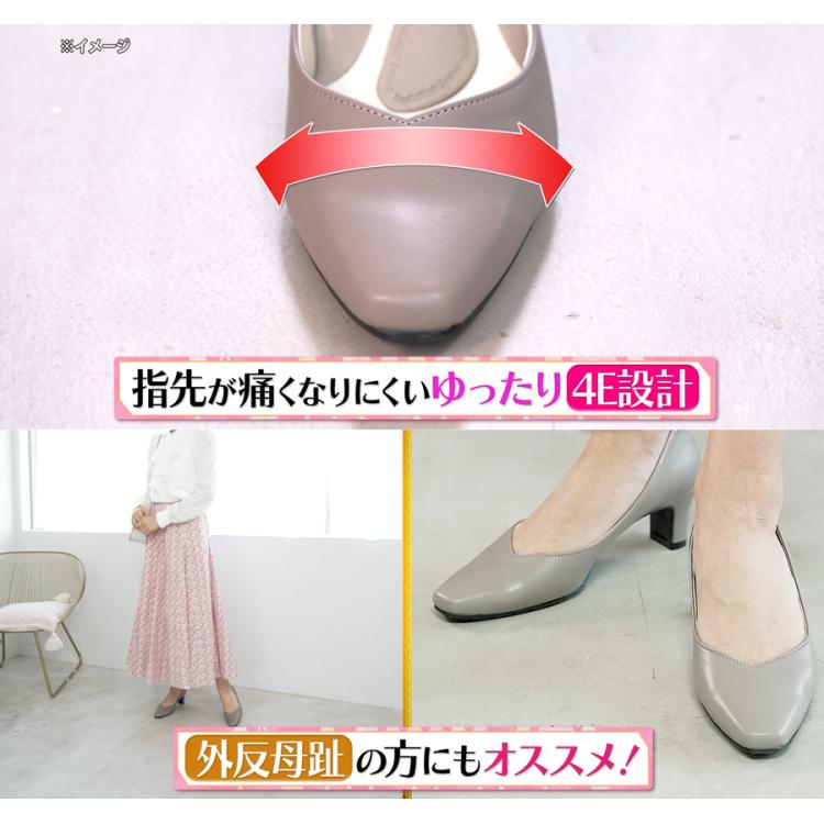 経典 【新品未使用】RAKUNA 外反母趾 ラクナ 整体パンプス 4E 靴 