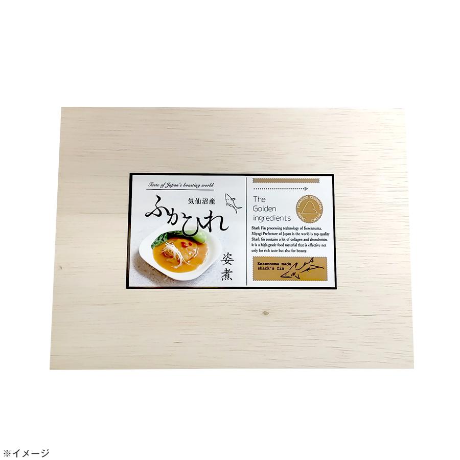 贈答用】宮城県気仙沼産 ふかひれ姿煮200g×3 計600g | ＴＢＳショッピング