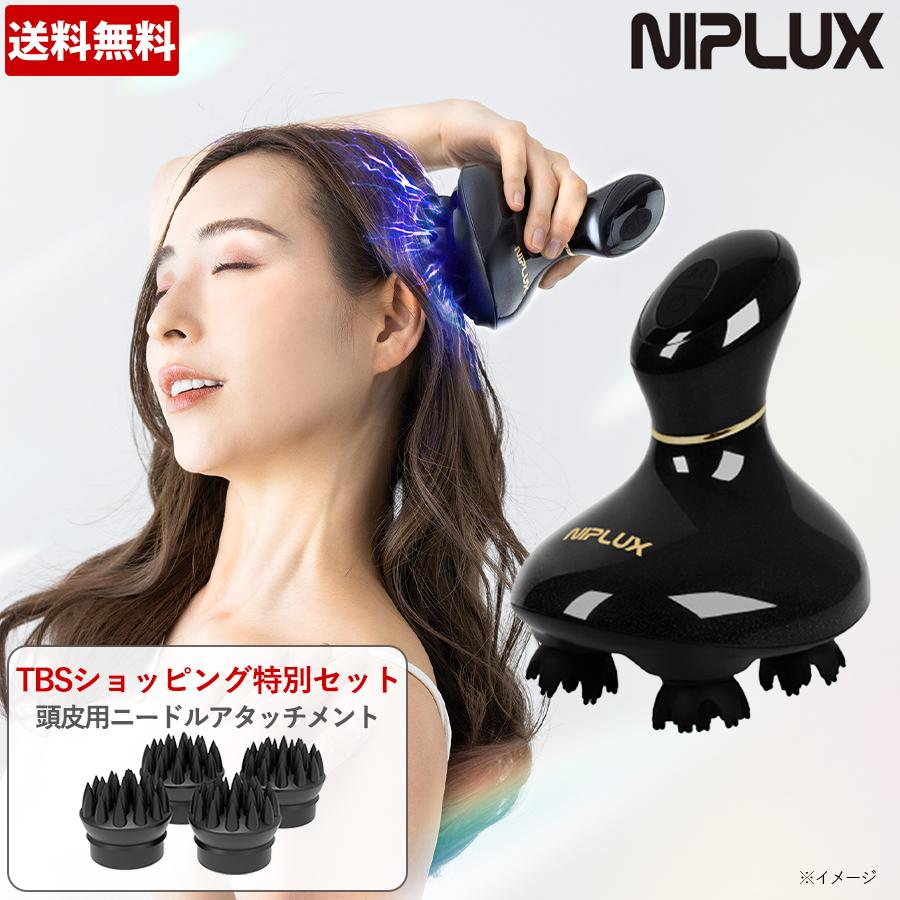 人気カラーの NIPLUX ヘッドスパ EMS ボディ・フェイスケア - powertee.com