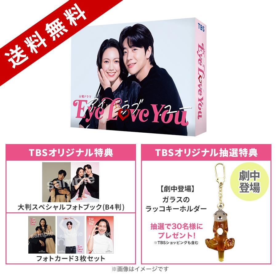 在庫あり/即出荷可 伊藤くん A to 伊藤くん E[Blu-ray] BOX Blu-ray BOX / to TVドラマ 正規品販売! Blu- ray