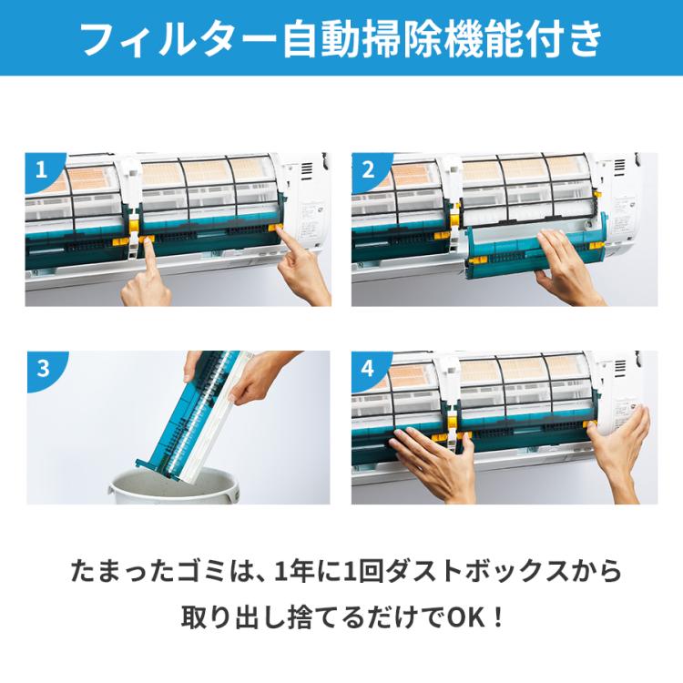 スーパーセール お買い得な‼️6~8帖クラス、標準取付工事付き ...