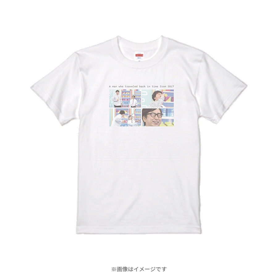 ラヴィット！／”2017年からタイムスリップしてきた男” Tシャツ【3周年