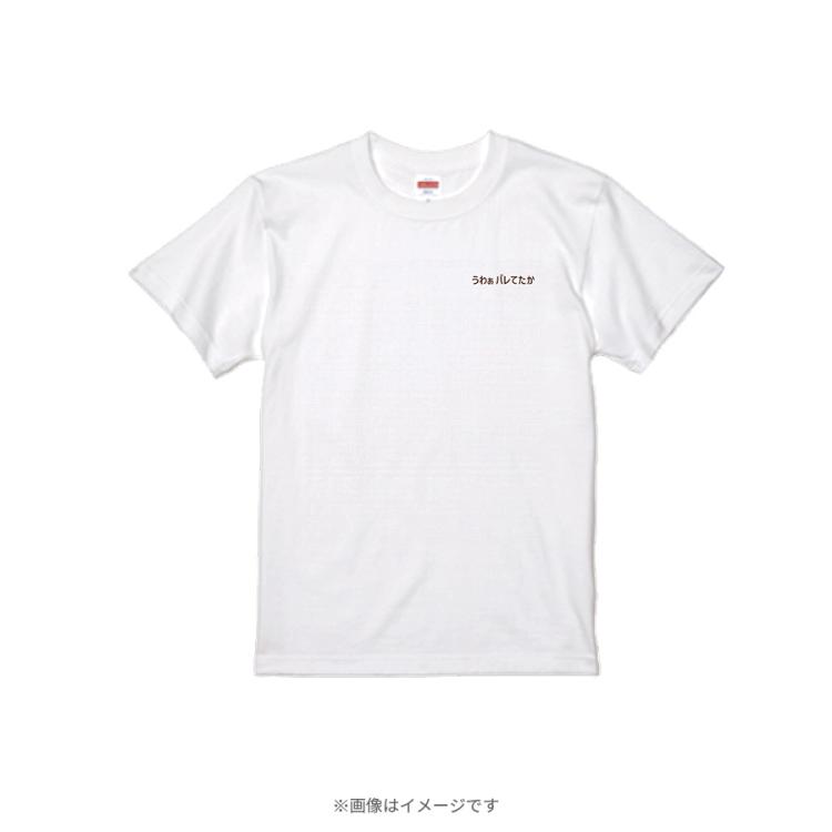 ラヴィット！／”本物のラヴィット!ファン” Tシャツ【3周年記念グッズ