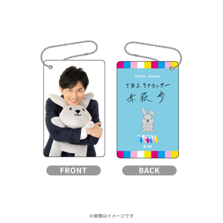 キー  トレカ ラヴィット！／ アナウンサー トレーディングカードキーチェーン（全10