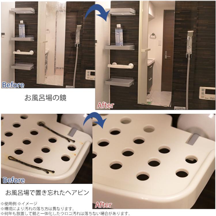 買ってから1回だけ使ったので汚れてはいません。 Amazon.co.jp: セイワ株式会社(Seiwa) 汚れとりとり棒 ピンク ZP
