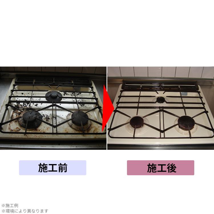 レンジフード、キッチンクリーニング半額！2点で税込19.800円 浴室&キッチン&レンジフードクリーニングサービス | TBSショッピング