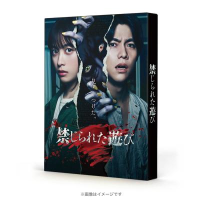 Ｚ　映画　禁じられた遊び　オリジナルポスター　Ｂ２ Z 映画 禁じられた遊び オリジナルポスター B2 中田秀夫監督の新J