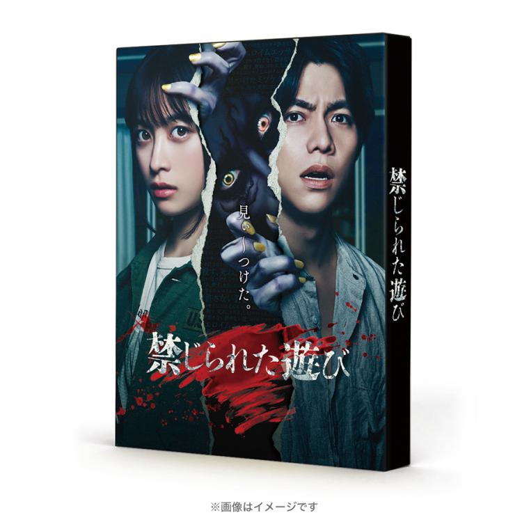 映画「禁じられた遊び」／豪華版／DVD | ＴＢＳショッピング