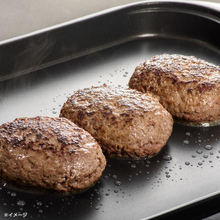あ・かうはーど 黒毛和牛ハンバーグ／150g×5＆おろしソース100g×1 