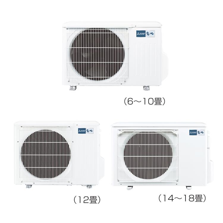 2023年型 三菱電機エアコン「霧ヶ峰」（標準取付込・送料無料）【特典 