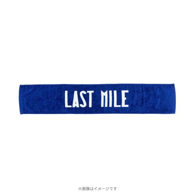 映画『ラストマイル』／マフラータオル | TBSショッピング