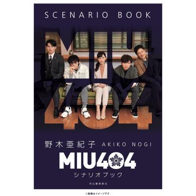 半沢直樹（2020年版）／ディレクターズカット版 DVD-BOX（7枚組・送料無料） | ＴＢＳショッピング