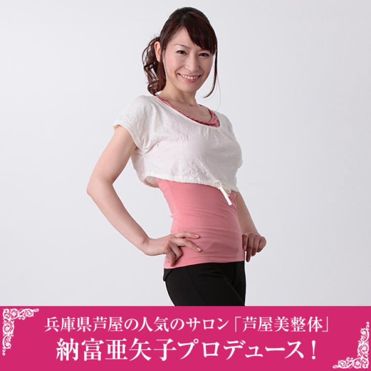 芦屋美整体 骨盤スリムスタイルショーツ／2枚 | TBSショッピング