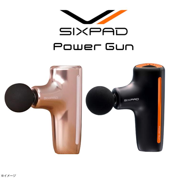 SIXPAD Power Gun 　シックスパッド パワーガン SIXPAD Power Gun（シックスパッド パワーガン） | TBSショッピング