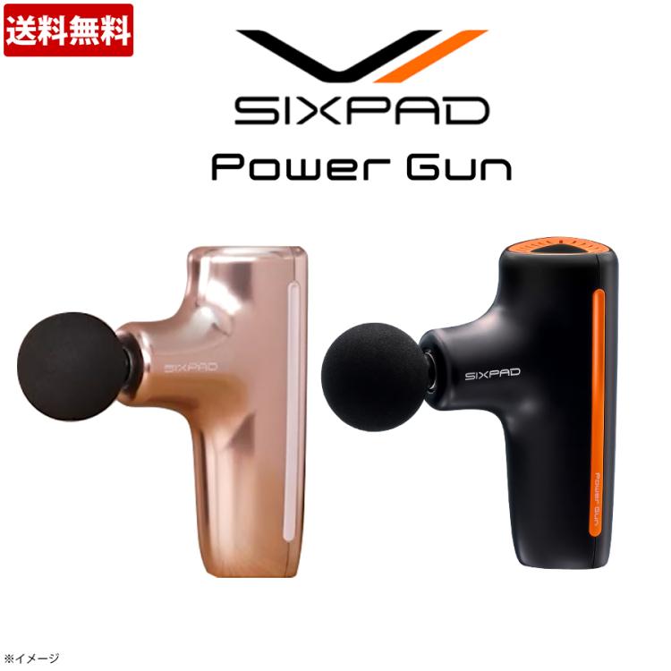 SIXPAD Power Gun（シックスパッド パワーガン）／（送料無料 