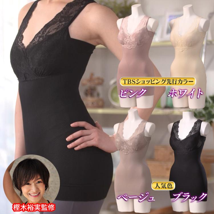 樫木裕実監修 24H健康くびれ筋 ボディメイクシェイパー／単品