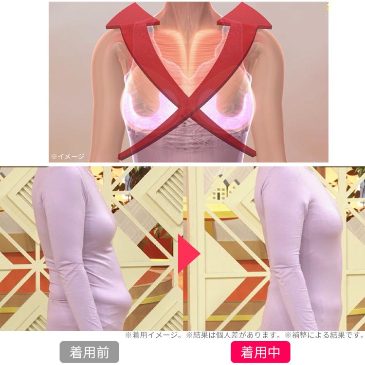 樫木裕実監修 24H健康くびれ筋 ボディメイクシェイパー／単品