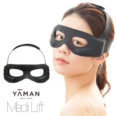 メディリフト アイ メディリフト アイ