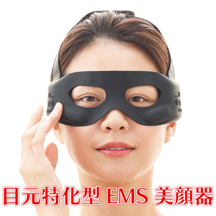 メディリフト アイ／YA-MAN(ヤーマン)／目元特化型EMS美顔器 | ＴＢＳ 