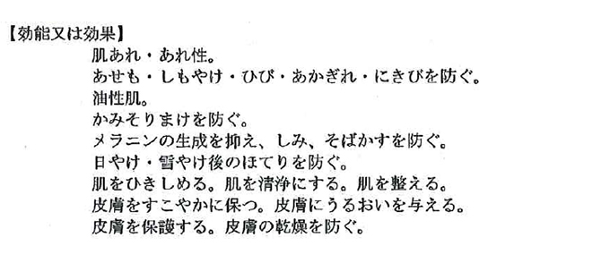 美容成分を贅沢に配合しているので、
なんとコレ1本で7役！