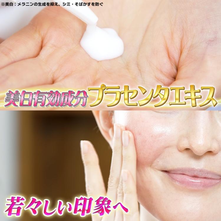 医薬部外品】シミ専科 花蔵 薬用ホワイトニングミルクエッセンス／3本セット／薬用美白美容液／紫外線対策／シミ対策 | ＴＢＳショッピング