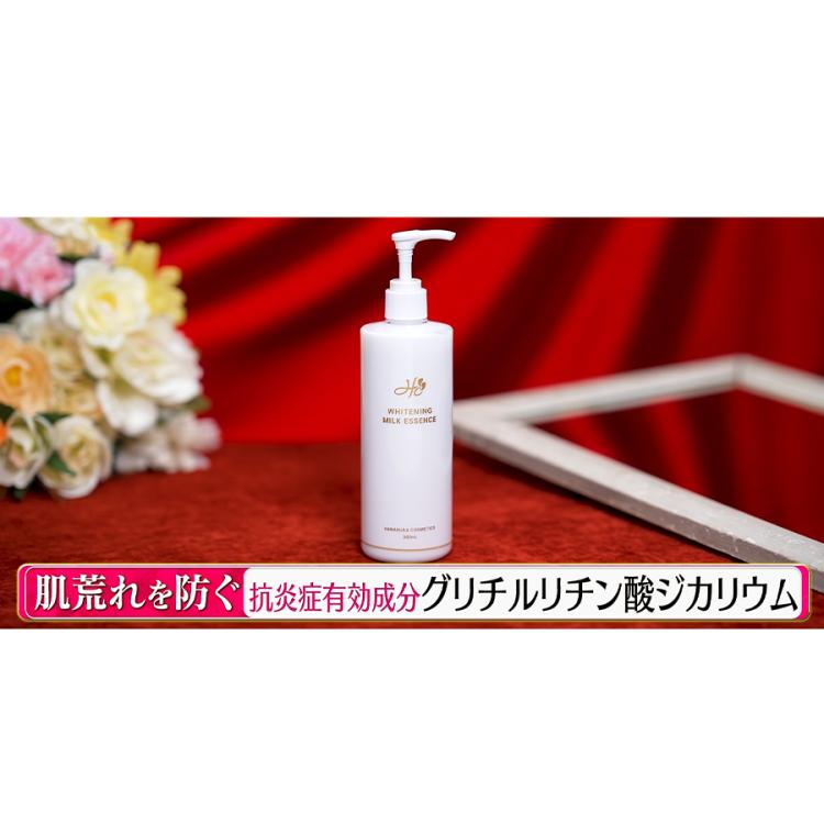 医薬部外品】シミ専科 花蔵 薬用ホワイトニングミルクエッセンス／3本セット／薬用美白美容液／紫外線対策／シミ対策 | ＴＢＳショッピング