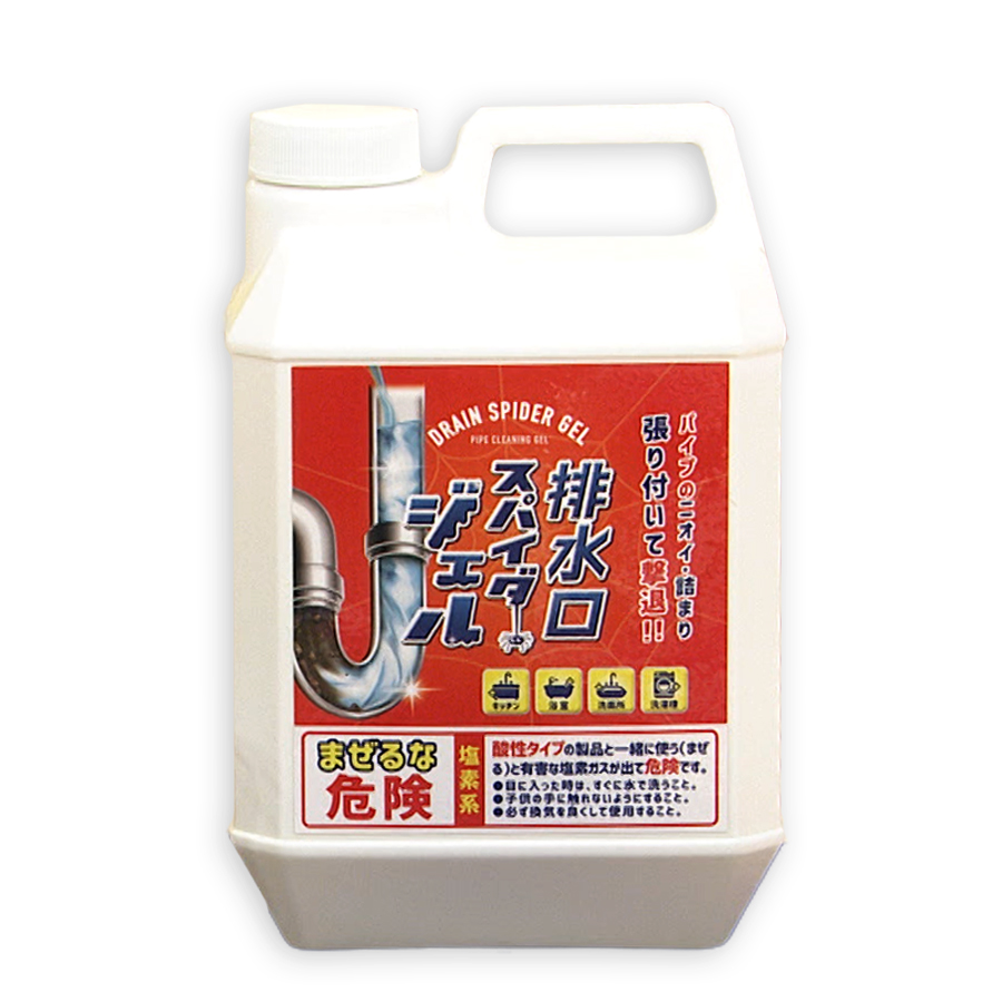 水素ジェル2個セット 排水口スパイダージェル／(排水パイプ・洗濯槽洗浄剤)／1個