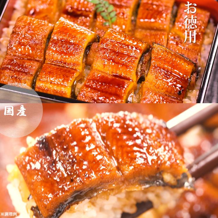 お徳用国産うなぎ蒲焼/50g×16袋 または 50g×8袋 | TBS お徳用国産うなぎ蒲焼/50g×16袋 または 50g×8袋 | TBS