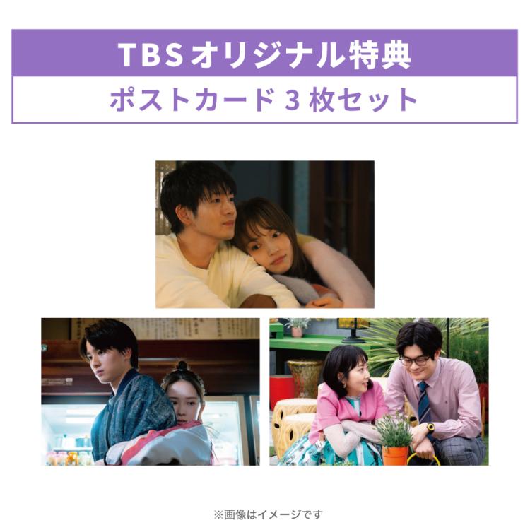 金曜ドラマ『9ボーダー』／DVD-BOX（TBSオリジナル特典付き・送料無料・6枚組） | ＴＢＳショッピング