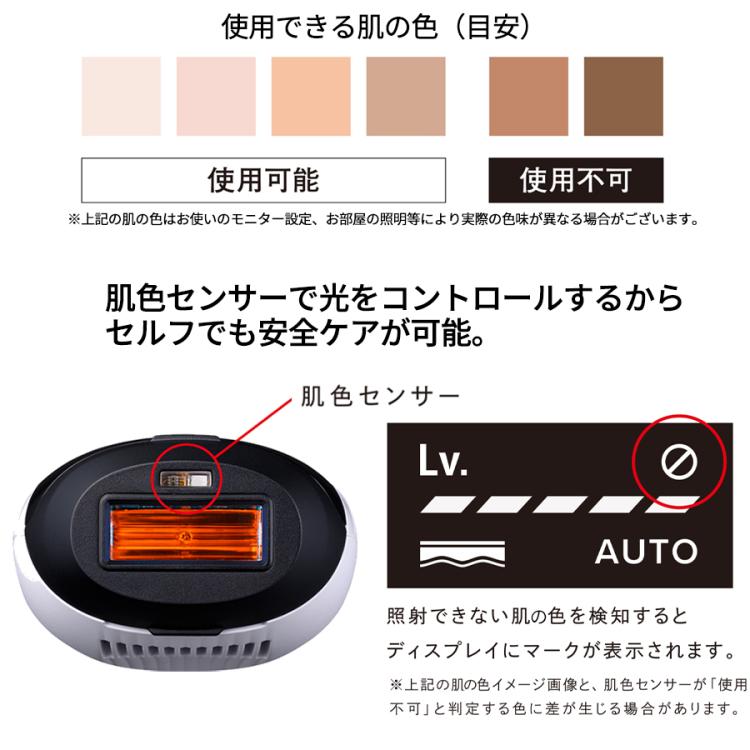 今 お得！】リファ エピ ゴー（ReFa EPI GO）／光美容器／ムダ毛