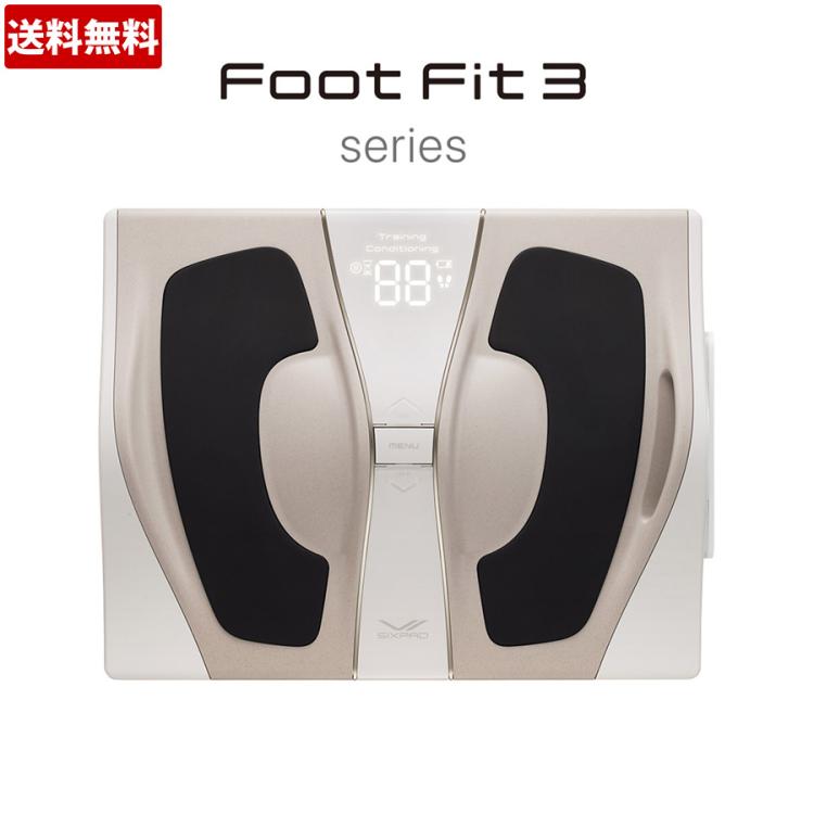 SIXPAD Foot Fit 3（シックスパッド フットフィット 3） | ＴＢＳショッピング