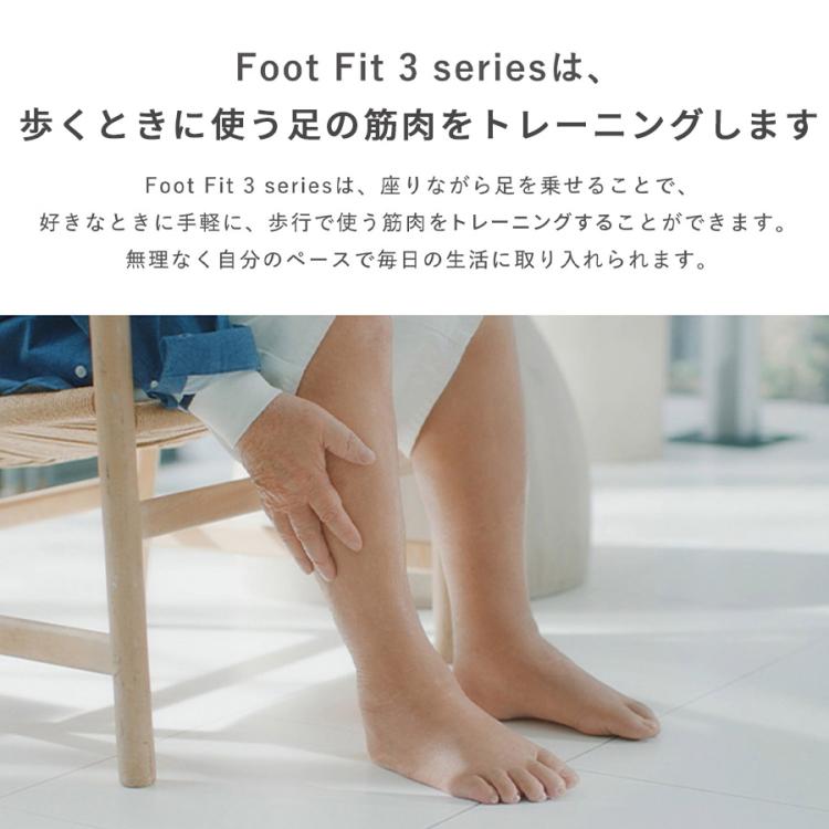 SIXPAD Foot Fit 3（シックスパッド フットフィット 3） | ＴＢＳショッピング