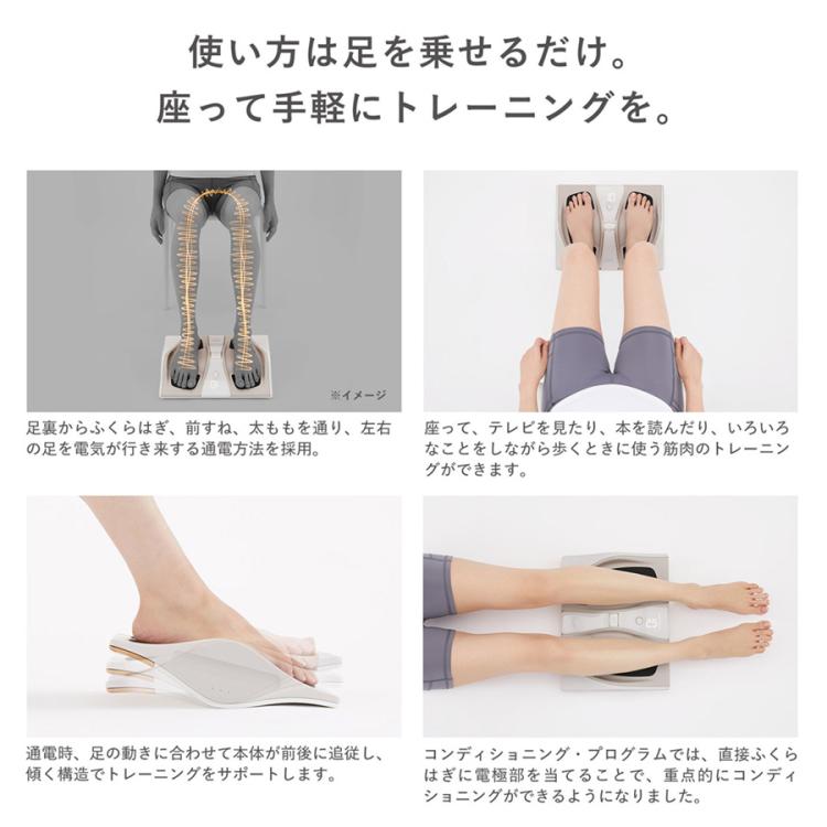 SIXPAD Foot Fit 3（シックスパッド フットフィット 3） | ＴＢＳショッピング