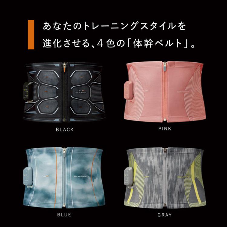 SIXPAD Powersuit Core Belt (BLE)（シックスパッド パワースーツ コアベルト）専用コントローラーセット |  ＴＢＳショッピング