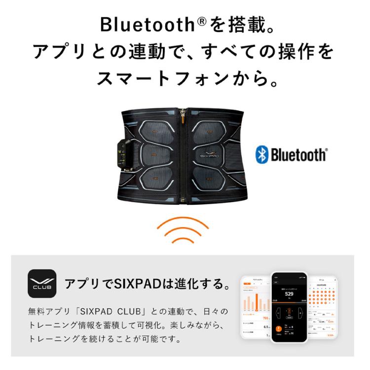 SIXPAD Powersuit Core Belt (BLE)（シックスパッド パワースーツ コアベルト）専用コントローラーセット |  ＴＢＳショッピング