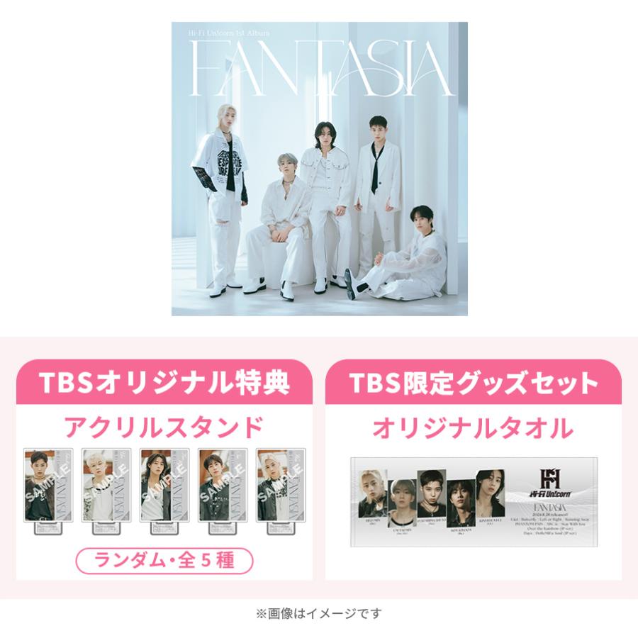 Hi-Fi Un!corn「FANTASIA」／通常盤A CD（TBSオリジナル特典付き）＋グッズセット | ＴＢＳショッピング