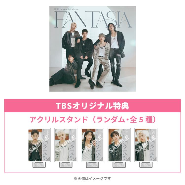 Hi-Fi Un!corn「FANTASIA」／初回盤CD（TBSオリジナル特典付き