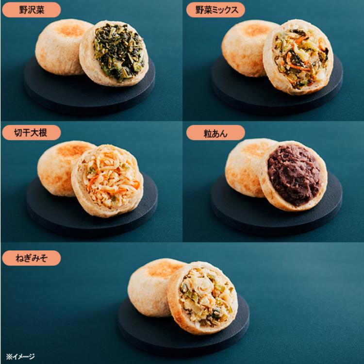 【旬セット】+おやき8個 八ちゃん堂 【ギフト対応】 単品合計14,200円→6,980円 【 たこ
