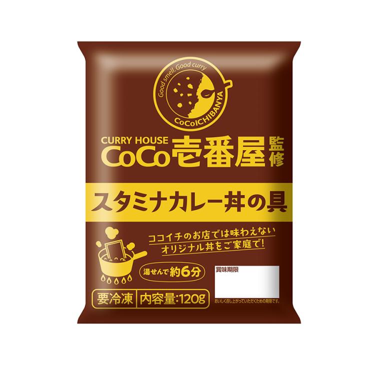 CoCo壱番屋監修 スタミナカレー丼の具／120g×10食 | ＴＢＳショッピング