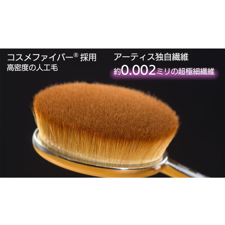 アーティス メイクアップブラシ／オーバル7 | TBSショッピング