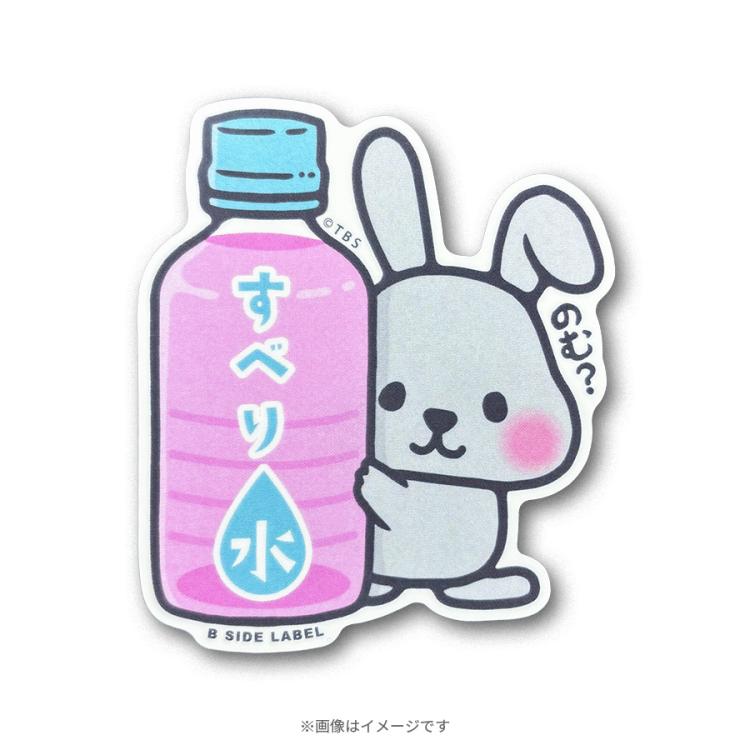ラヴィット！』番組公式キャラクター「ラッピー」の