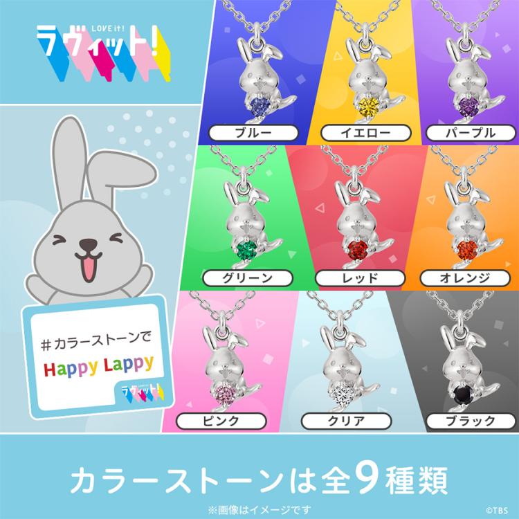 ラッピー/カラーストーンネックレス | TBSショッピング ラッピー/カラーストーンネックレス | TBSショッピング