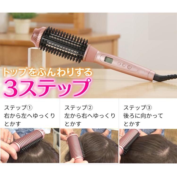 クレイツイオン ブラシアイロン アビュー／ブラシ型ヘアアイロン | ＴＢＳショッピング