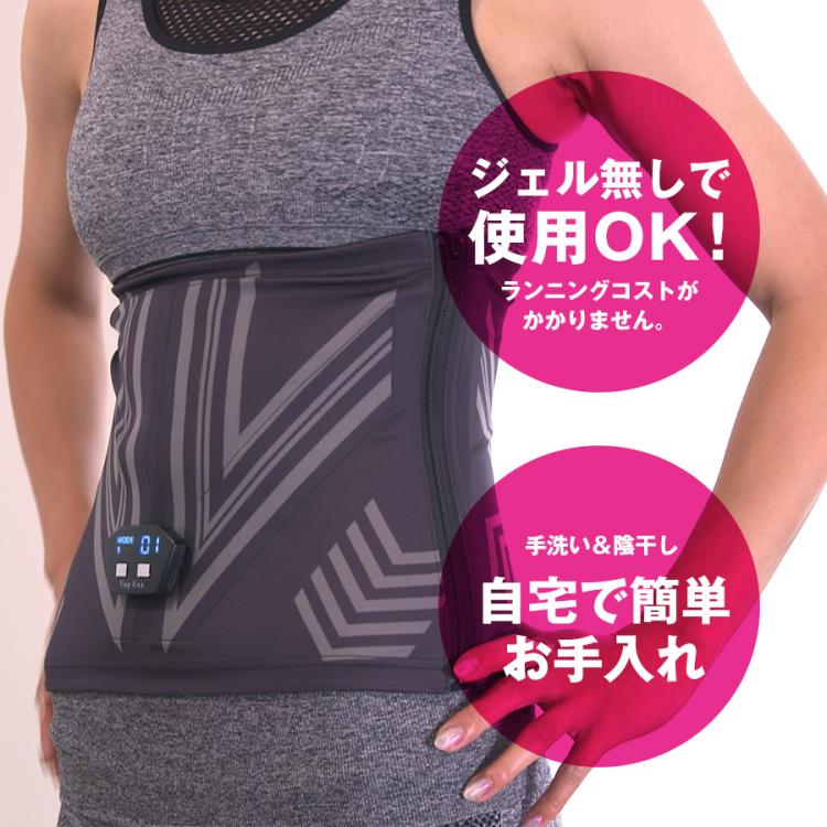 ヒロミプロデュース＞ Vアップエクサ／スタイルアップ／お腹用