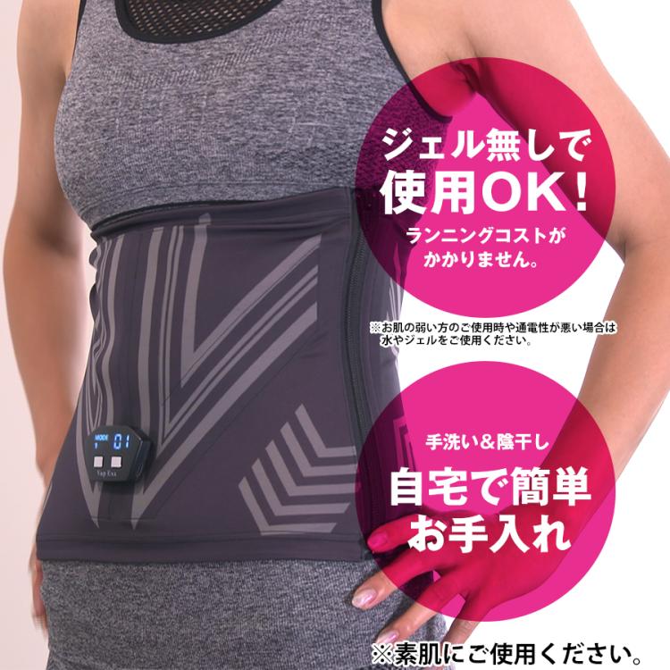 ヒロミプロデュース　Vアップエクサ　 ＬＬサイズ ジェル ヒロミプロデュース＞ Vアップエクサ／スタイルアップ／お腹用