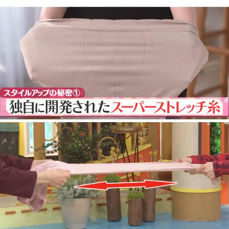 樫木裕実監修 24H健康くびれ筋 ボディメイクシェイパー／補整